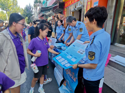 衛(wèi)濱區(qū)市場(chǎng)監(jiān)管局開展2025年“質(zhì)量月”集中宣傳活動(dòng) 助推社會(huì)經(jīng)濟(jì)咨詢服務(wù)發(fā)展