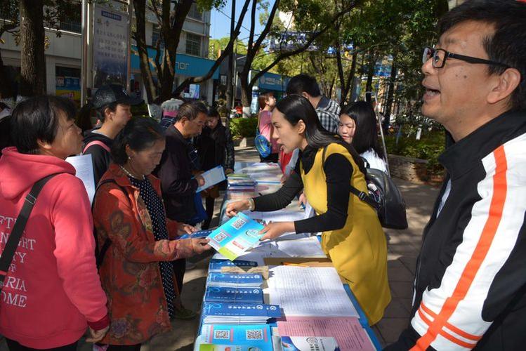 智慧人社 智慧服務(wù)——澄江縣人社局開展12333全國(guó)統(tǒng)一咨詢活動(dòng)