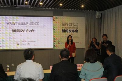 2019上海城市藝術博覽會春季歸來，開啟藝術新篇章