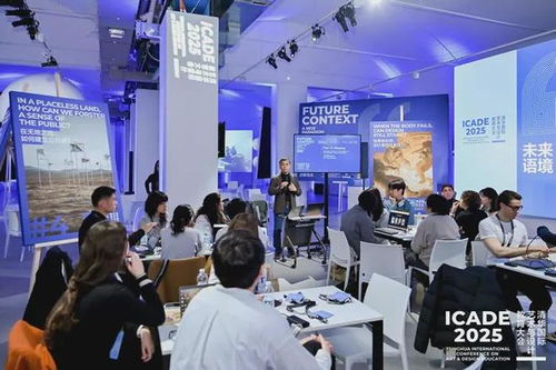 再聚米蘭 清華國際藝術與設計教育大會開幕，推動文化藝術交流策劃服務