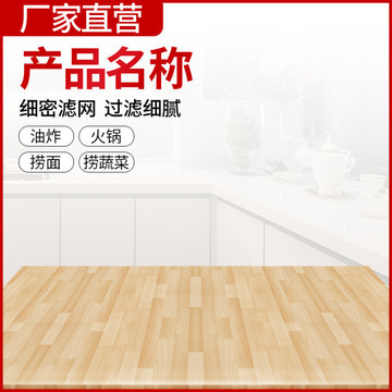 地板淘寶主圖設計指南 吸引點擊與促進轉化的視覺策略